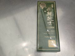 -好利来(上海虹桥新天地Lab主题店)