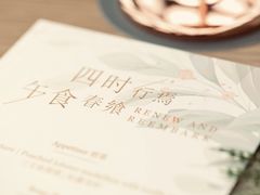 -广交会威斯汀酒店