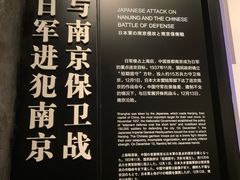 -侵华日军南京大屠杀遇难同胞纪念馆