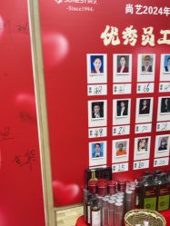 -尚艺SUNESY美容美发