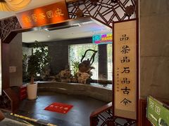 -宋园·金宴浙鲜馆(静安店)