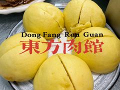 -东方肉馆(文庭雅苑店)