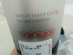 -书亦烧仙草(二七万达广场店)