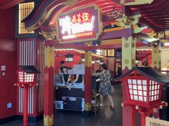 -牛New寿喜烧(曹路花园城店)