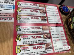 -江南猪肉商会无限续吃(弘大店)