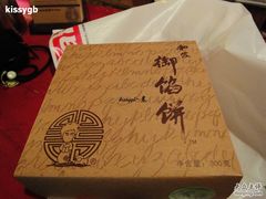 -Babycat私家御饼屋(龙头路一店)