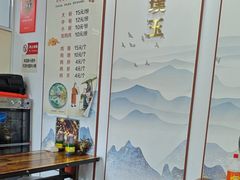 -正宗李家土鸡米线店