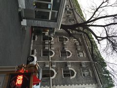 iphone_upload_pic-时光漫步酒店(北京国子监簋街北新桥地铁站店)