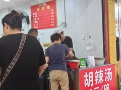 -马武胡辣汤海三水煎包(古槐街店)