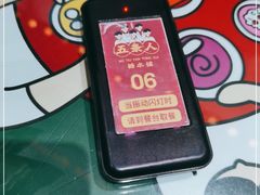 -五条人糖水铺(武林总店)