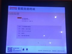 -国文影城(上海闸北店)