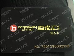 -百丽宫影城(嘉里汇店)