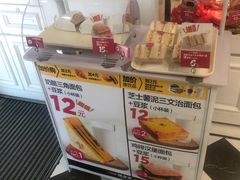 -味多美蛋糕(苏州街地铁店)