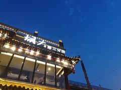 -簋街