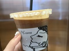 汤力美式-25#COFFEE(古地石店)