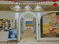 -珠江钢琴艺术中心(文一路店)