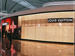 -LV路易威登(大兴国际机场店)