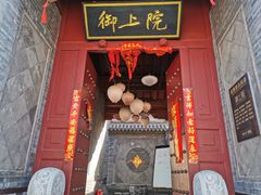 -杨柳青古镇