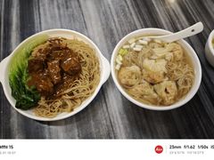 -竹园竹升面(西关总店)