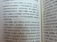 -武汉境自在書店