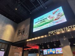 -CGV影城(黄河道ScreenX店)