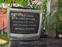 -帕辛寺