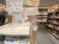 -茑屋书店(天目里店)
