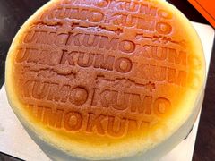经典原味芝士蛋糕-KUMO KUMO甜品·冰淇淋(深圳壹方城店)