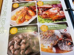 -百家班(市府店)