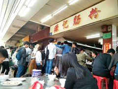 -源记肠粉(华贵路店)