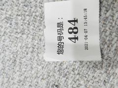 -许阿姨糕团店(南京总店)