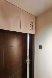 -缦spa