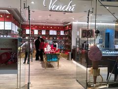 -VENCHI 闻绮(北京国贸商城店)