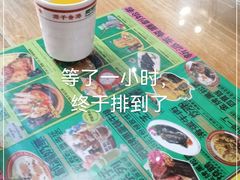 -肥韬茶餐厅(南山mini店)
