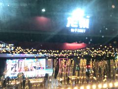 -龙巢盱眙龙虾·鸡煲·烧烤宵夜(坪洲店)