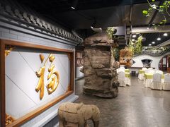 -北京全聚德(西客站店)
