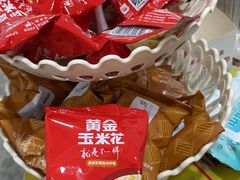 -海底捞火锅(奥体南路店)