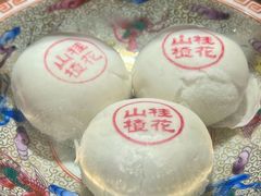 -富华斋饽饽铺·宫廷糕点·伴手礼(护国新天地店)
