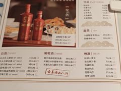 -东方饺子王(新阳路店)
