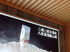 -马记永·兰州牛肉面(天通苑家乐福店)
