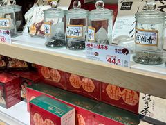 -茶颜悦色(嘉顿一楼吉时赏味游园会店)