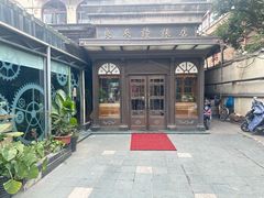 -良辰钟表店名表维修中心
