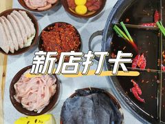 -正贰捌经重庆老火锅(建设路店)