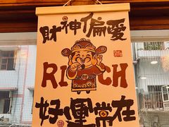 -王大乔泡椒米线(桐梓坡店)