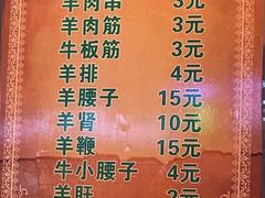 -同来顺烧烤餐厅(哈尔滨道店)