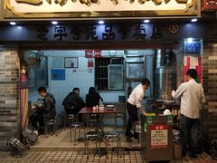 门面-達揚原味燉品(文明路店)