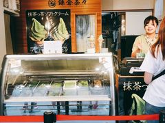 -鎌倉茶々(本店)