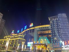 -水王国温泉水世界