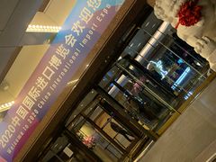 -上海静安昆仑大酒店