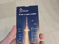-龙塔